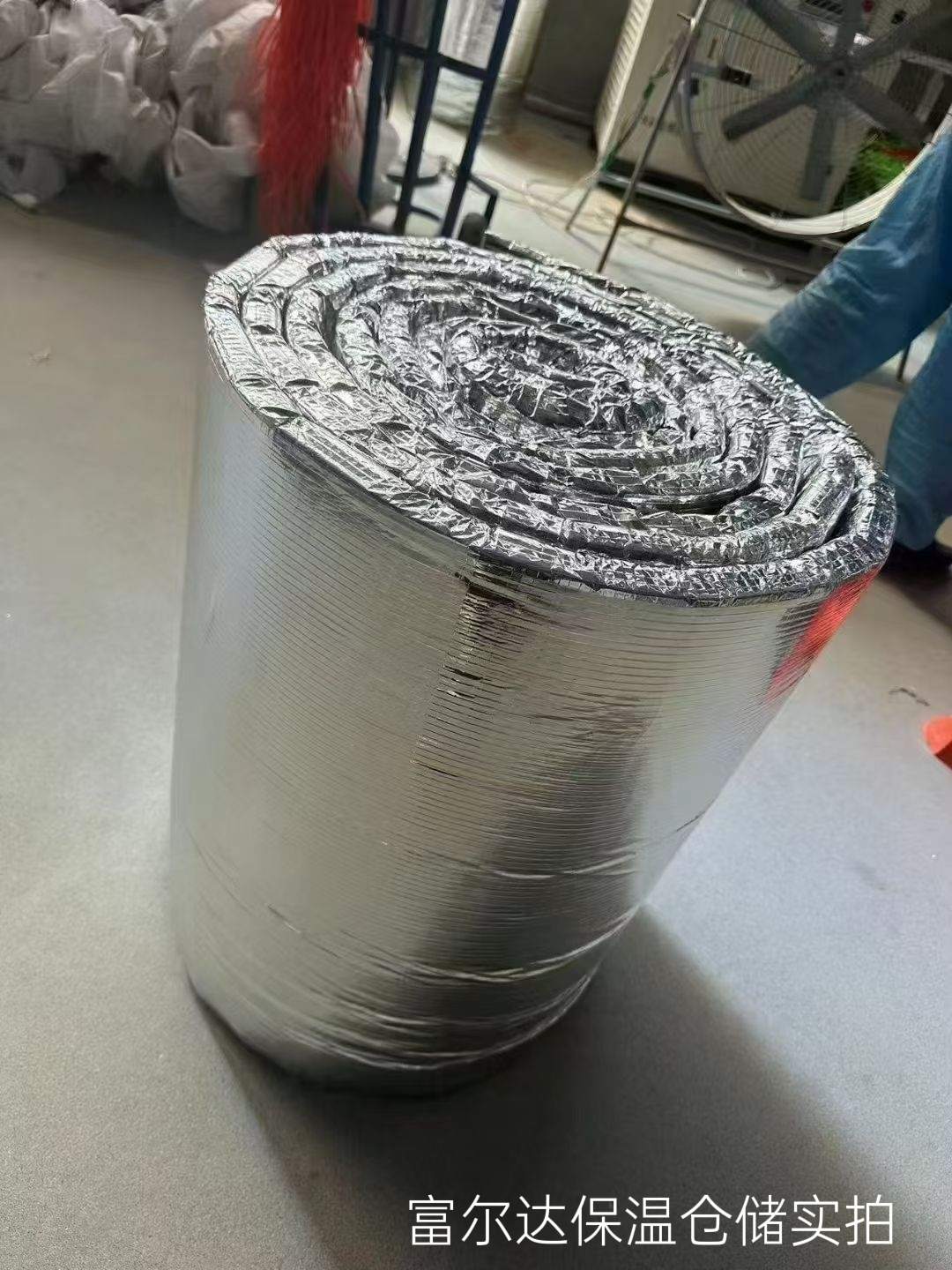 咸宁市工业锅炉保温板硅酸铝毯 - 排名