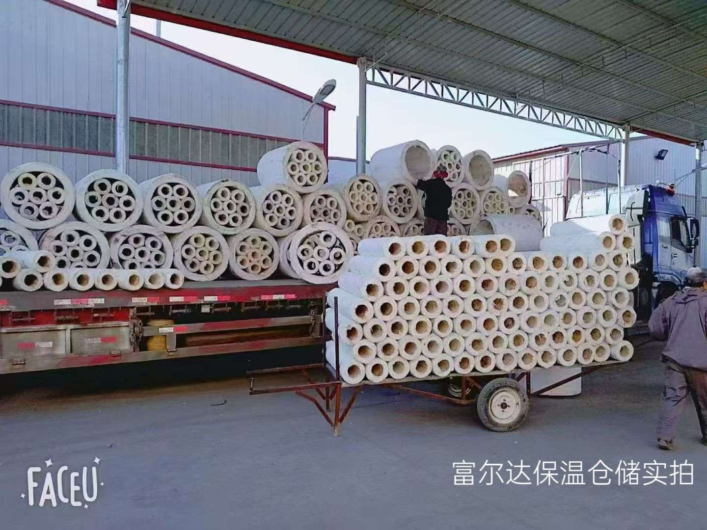 咸宁市工业锅炉保温板硅酸铝管 - 厂家
